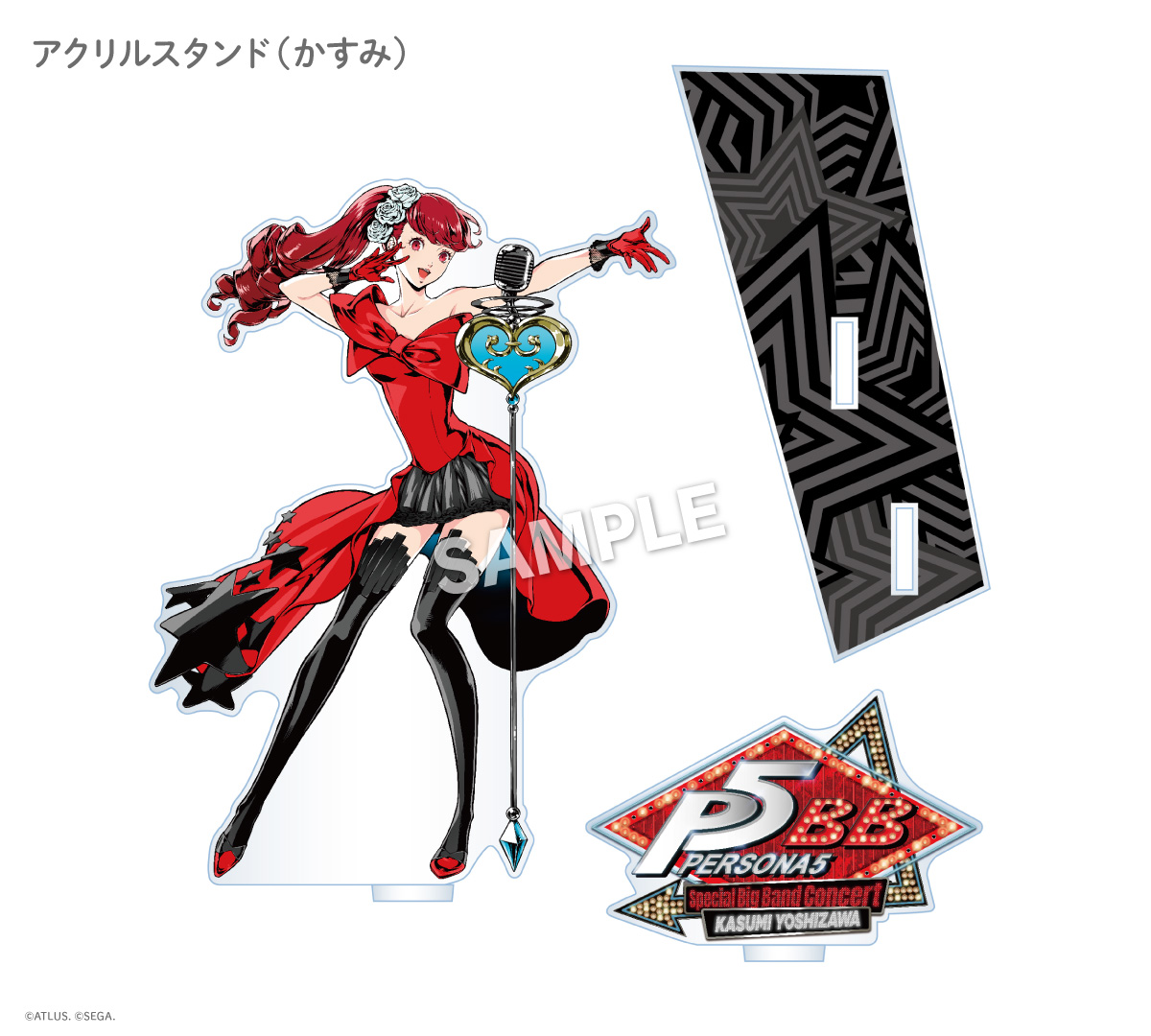 ペルソナ5　コンサート　アクリルスタンド10点セット　ステッカー2種付 ペルソナ5 コンサート アクリルスタンド10点セット ステッカー2種付