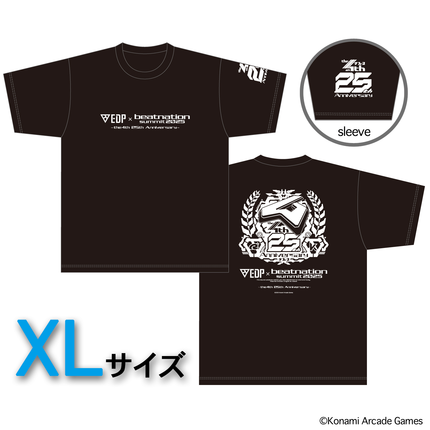 EDP beatnation CDセット EDP × beatnation summit 2025