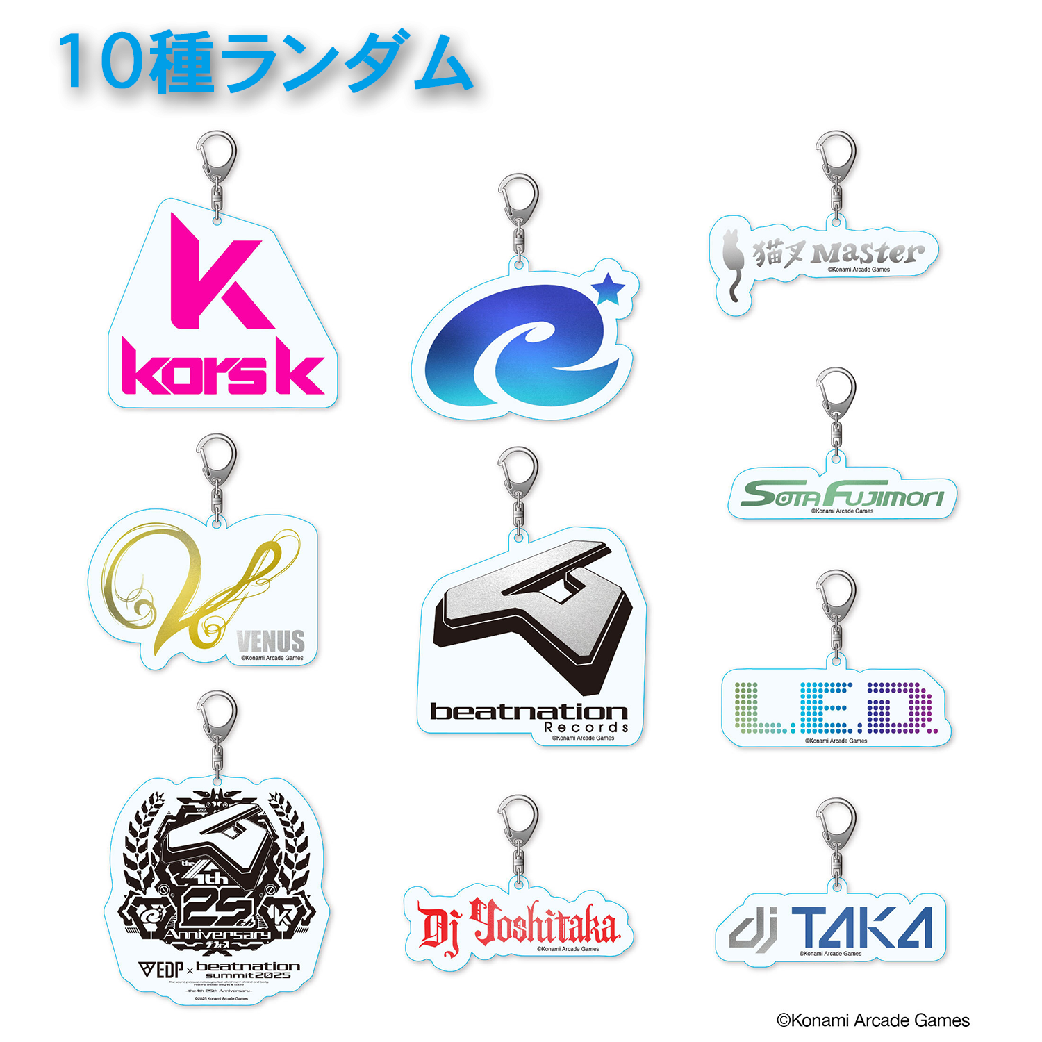 EDP×beatnation DJ Yoshitaka アクリルキーホルダー EDP × beatnation summit 2025