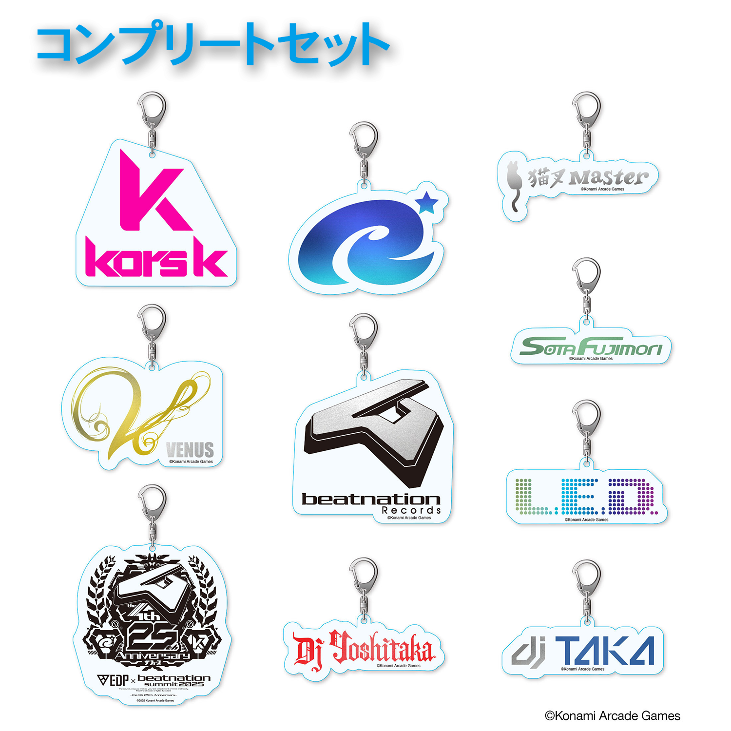 EDP beatnation CDセット EDP beatnation CDセット BEMANI KONAMI