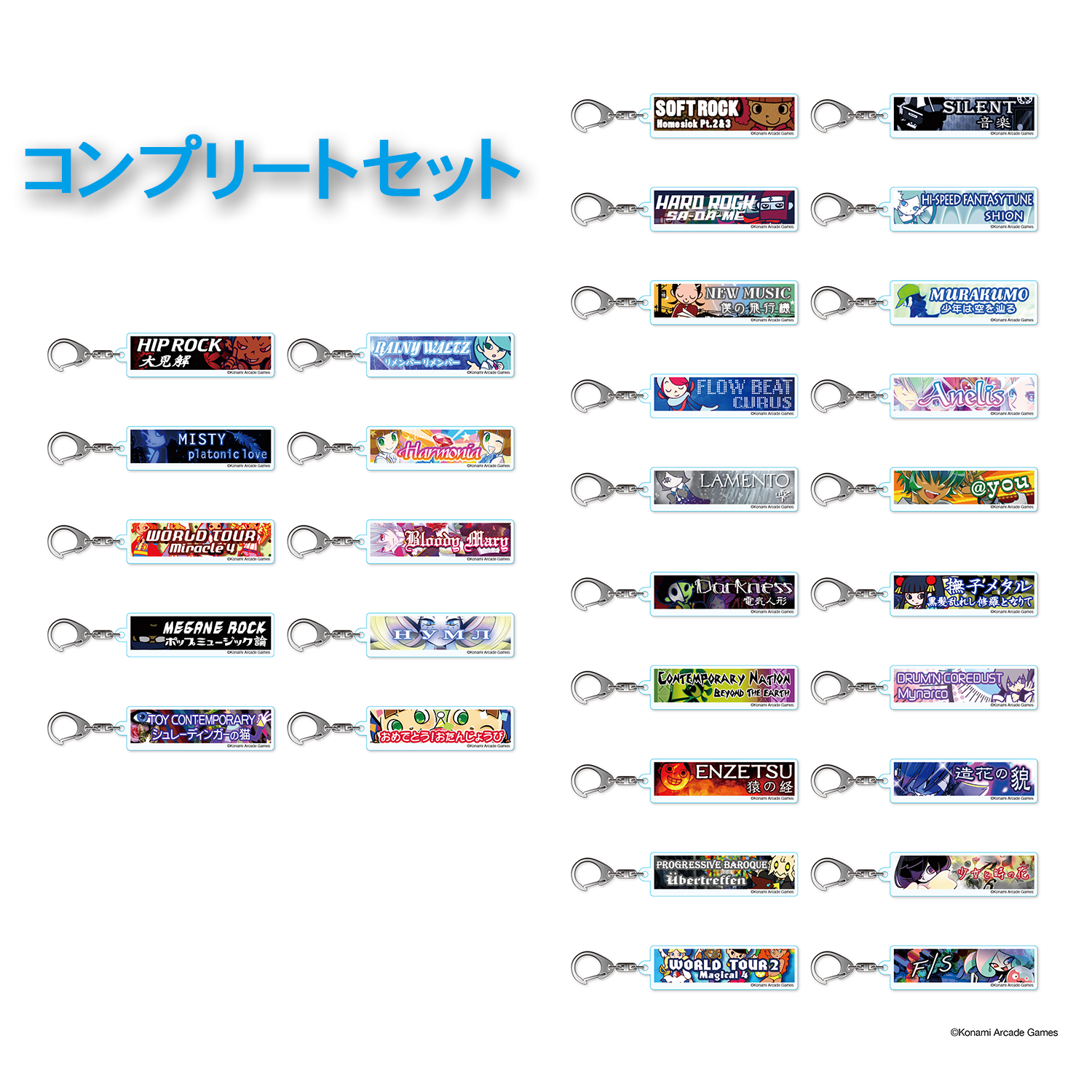 EDP × beatnation summit 2025