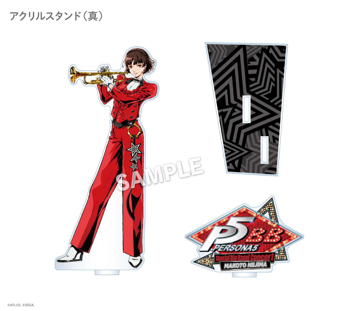ペルソナ5 ビッグバンドコンサート アクリルスタンド P5R 神戸公演】ペルソナ5 スペシャル・ビッグバンド・コンサート