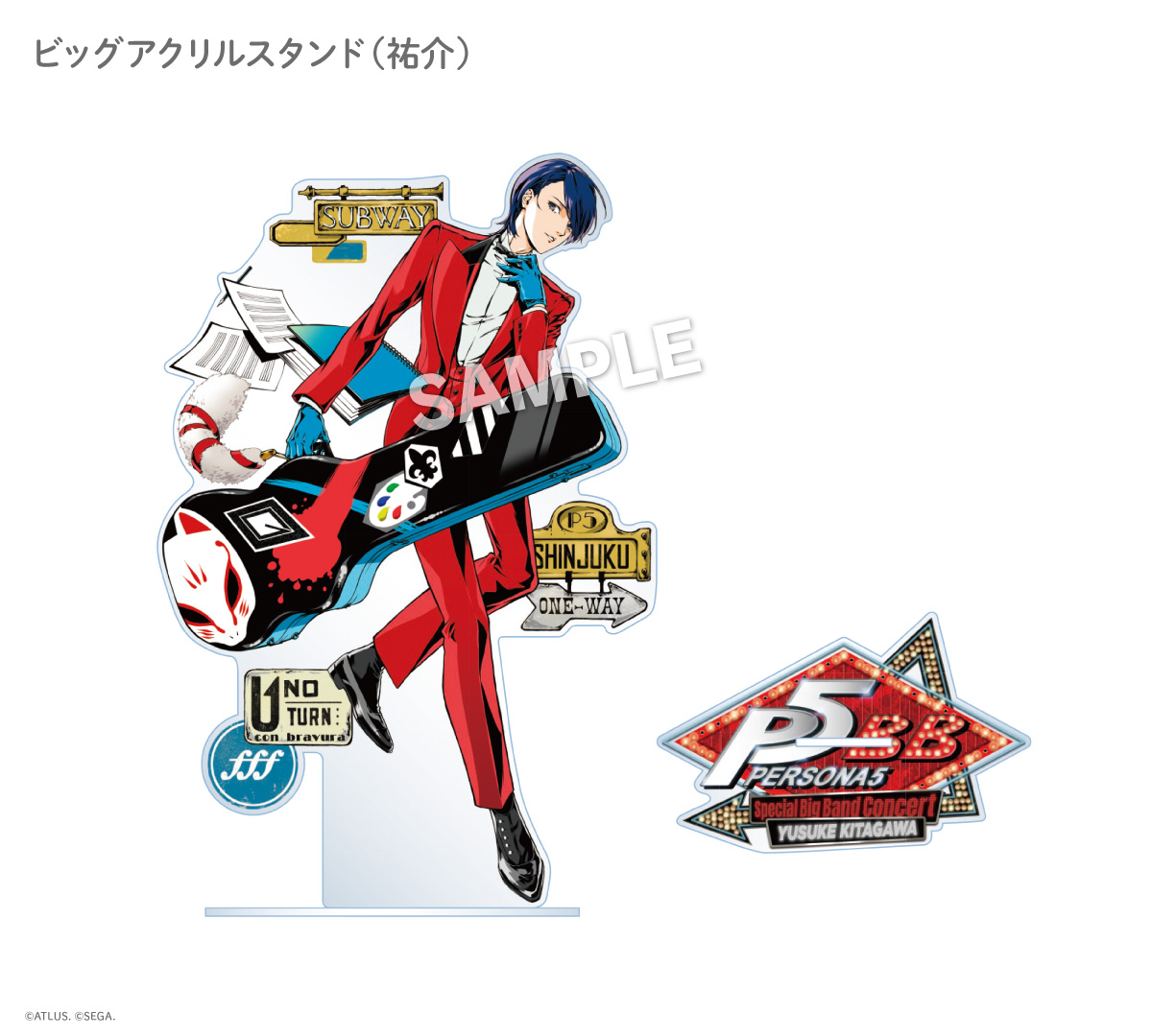 ペルソナ5 神戸　アクリルスタンド　BIGカード(おまけ:ポストカード) ペルソナ5 スペシャル・ビッグバンド・コンサート|2026年、待望の再演 その他