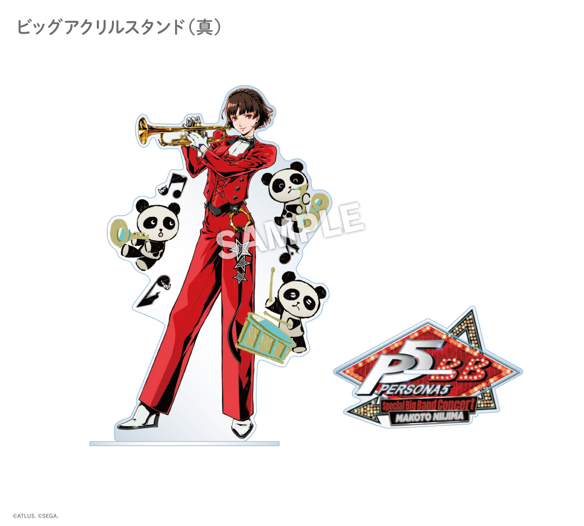 ペルソナ5 神戸　アクリルスタンド　BIGカード(おまけ:ポストカード) ペルソナ5 神戸 アクリルスタンド BIGカード(おまけ:ポストカード