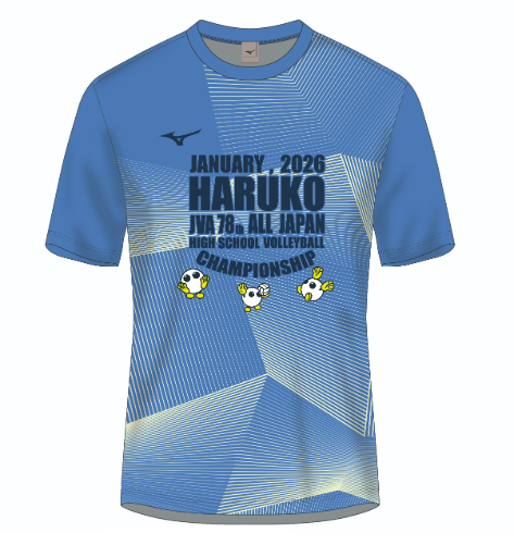 JVA 第78回全日本バレーボール高等学校選手権大会