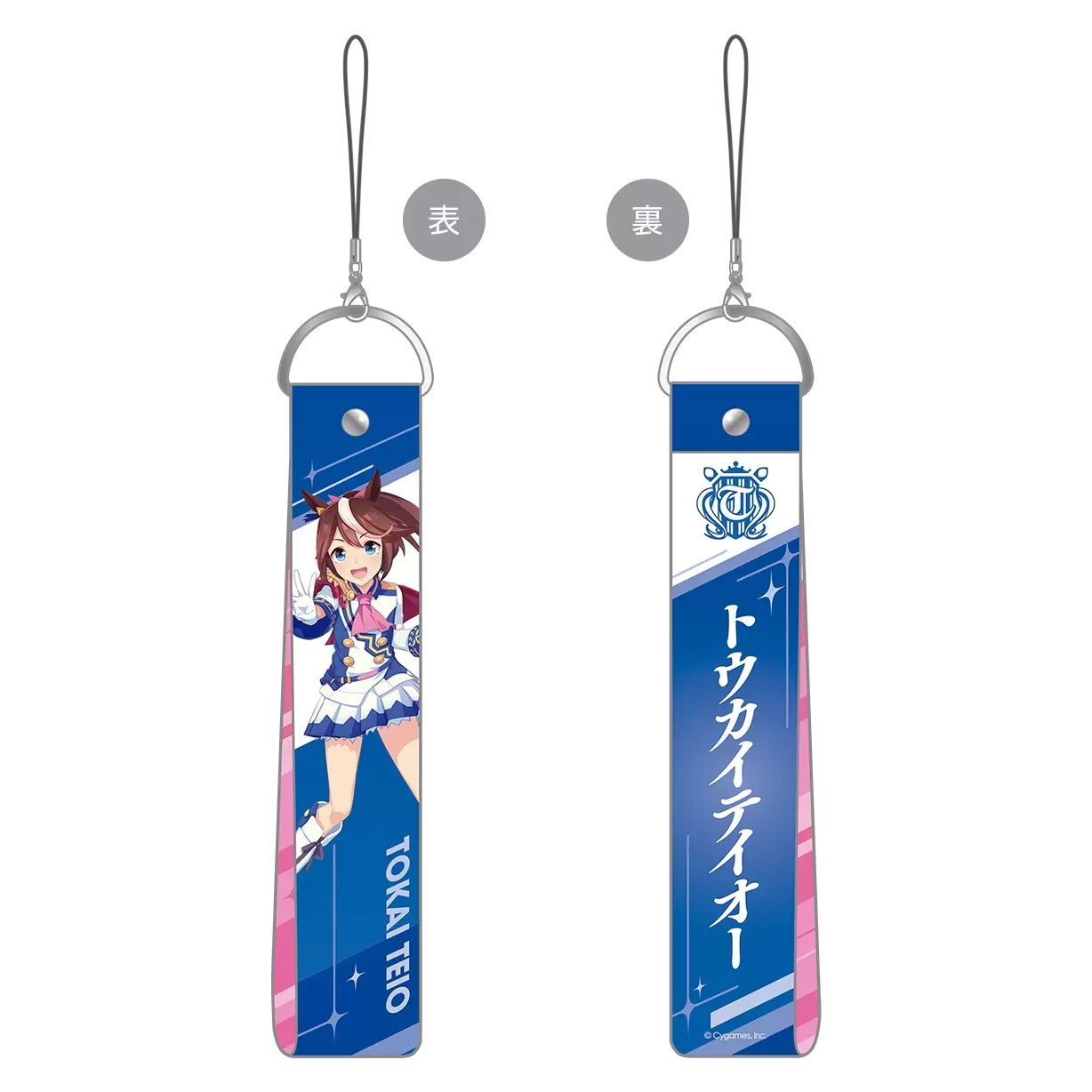 アーモンドアイ　ミニ応援タオルキーホルダー ウマ娘 6th リアルガチャ ミニ応援タオルキーホルダー アーモンドアイ