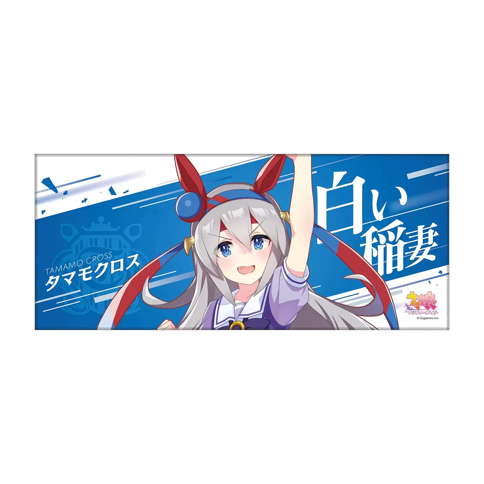 ウマ娘 プリティーダービー 7th EVENT WORLD TOUR 「THE STAGE」 in TOKYO