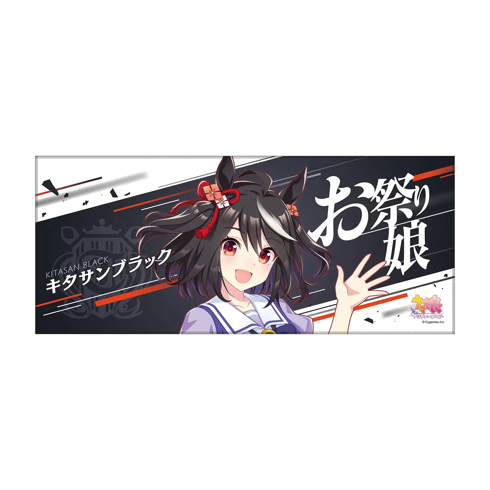 ウマ娘 7th ライブ 法被 フォーエバーヤング 新品未開封 はっぴ ウマ娘