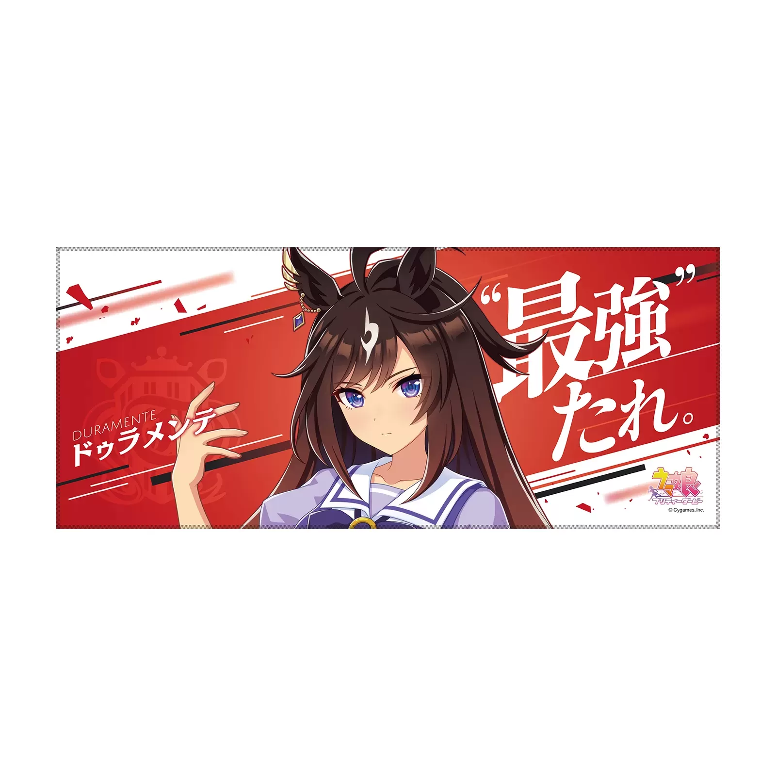 ウマ娘 プリティーダービー 7th EVENT WORLD TOUR 「THE STAGE」 in TOKYO