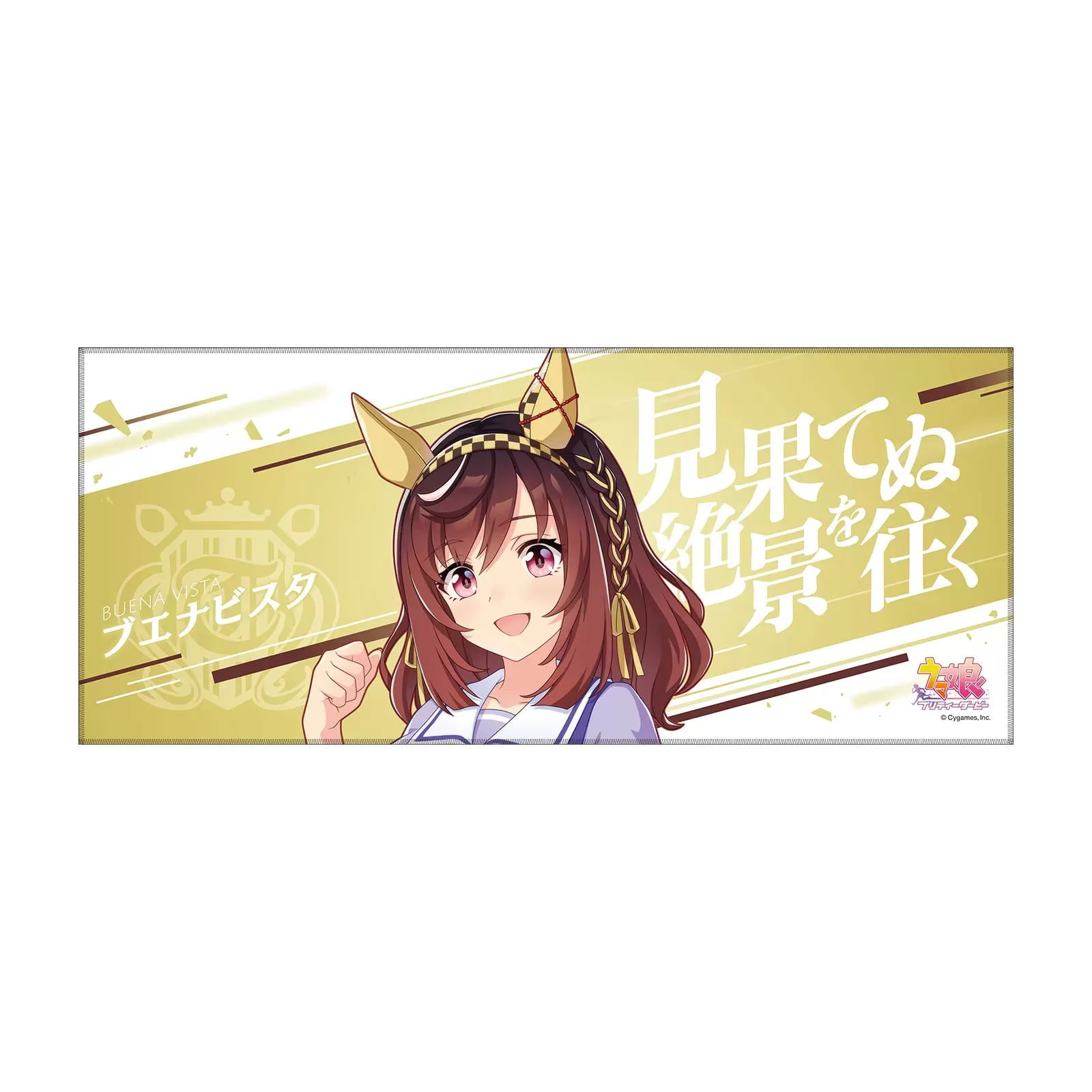 ウマ娘 プリティーダービー 7th EVENT WORLD TOUR 「THE STAGE」 in TOKYO
