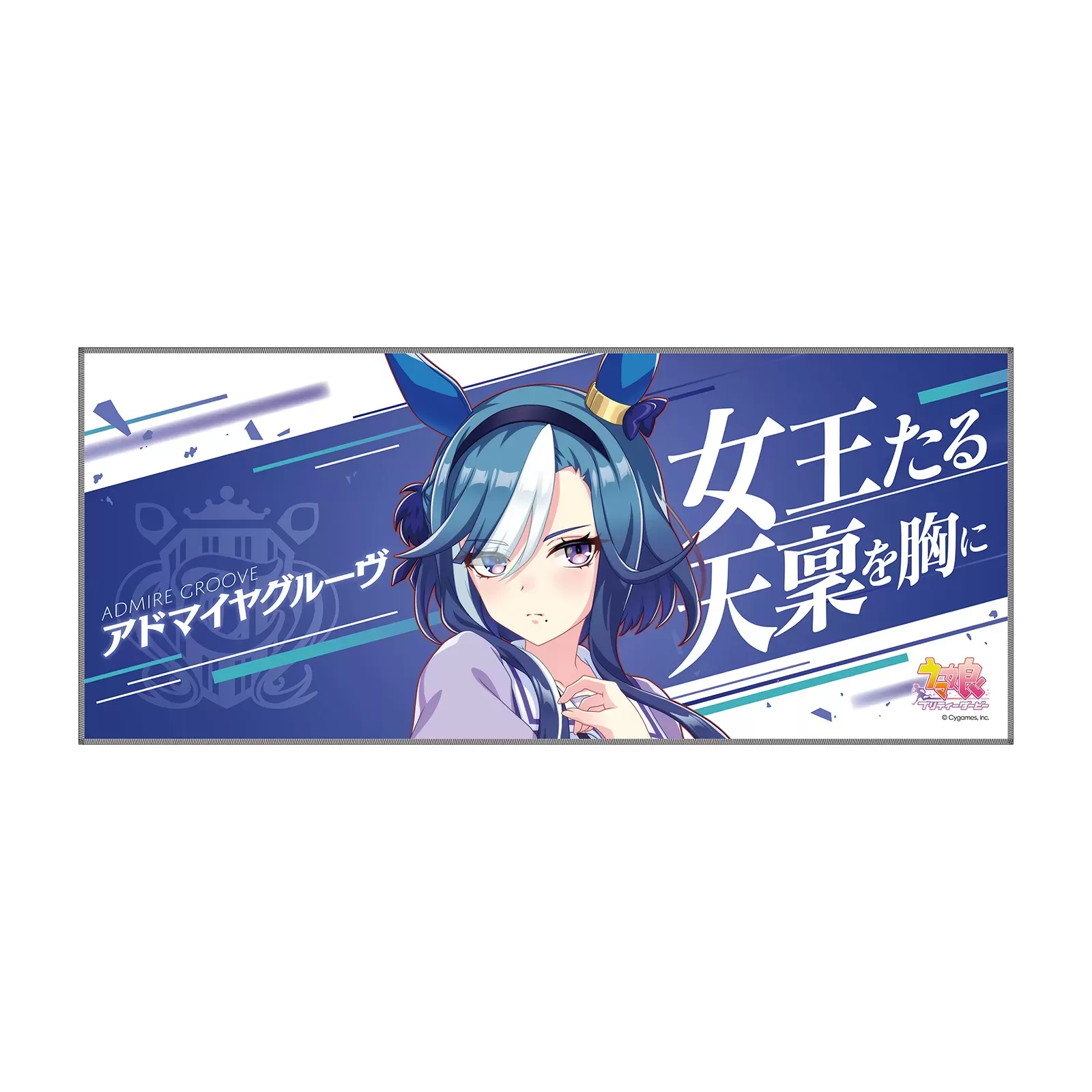 ウマ娘 プリティーダービー 7th EVENT WORLD TOUR 「THE STAGE」 in TOKYO