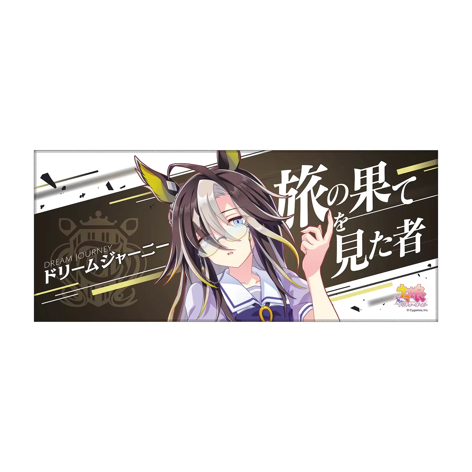 ウマ娘 プリティーダービー 7th EVENT WORLD TOUR 「THE STAGE」 in TOKYO
