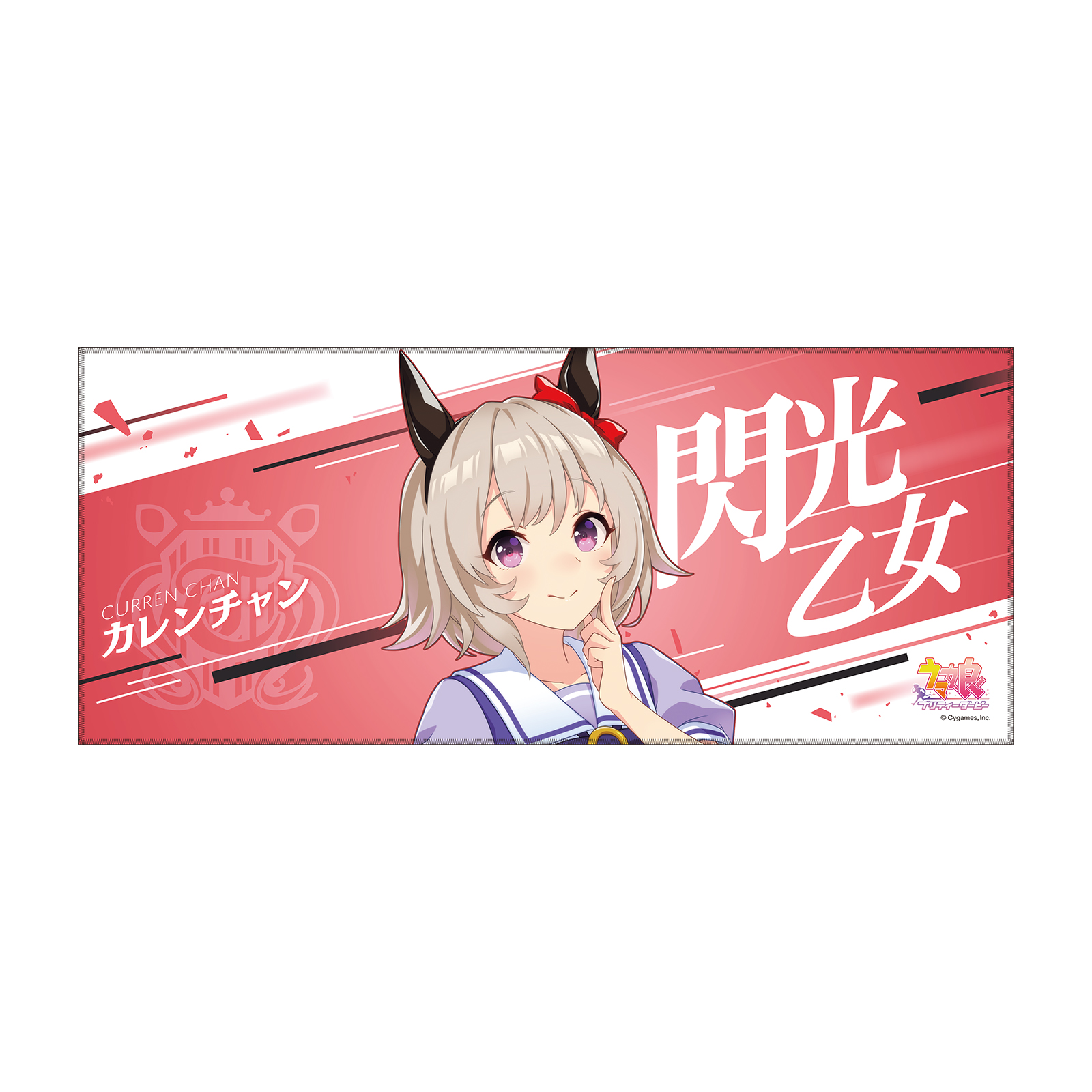 ウマ娘 プリティーダービー 5th EVENT ARENA TOUR GO BEYOND -GAZE-