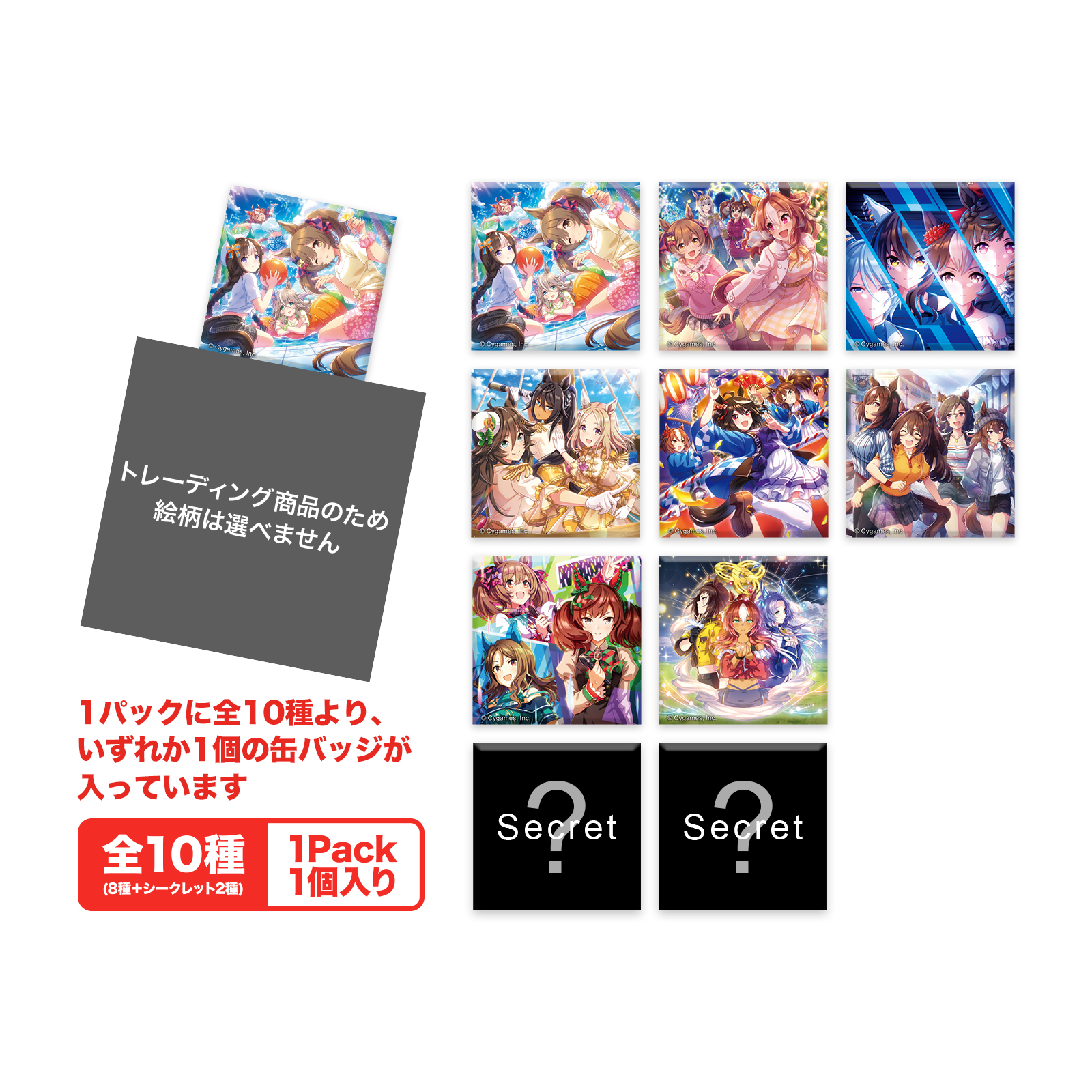 ウマ娘 プリティーダービー 5th EVENT ARENA TOUR GO BEYOND -YELL-