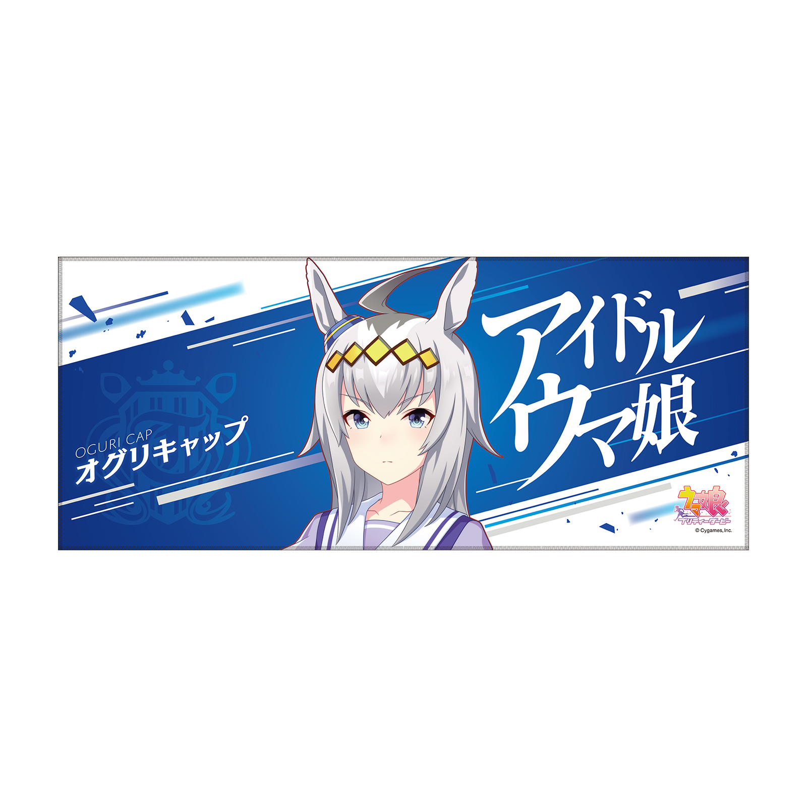 ウマ娘　5th GO BEYOND Tシャツ　(Mサイズ) タオル　セット ウマ娘 5th GO BEYOND Tシャツ (Mサイズ) タオル セット