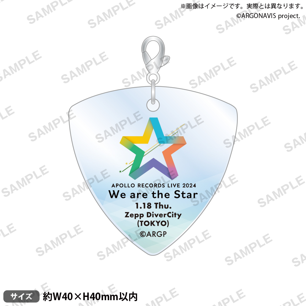APOLLO RECORDS LIVE 2024 - We are the Star -