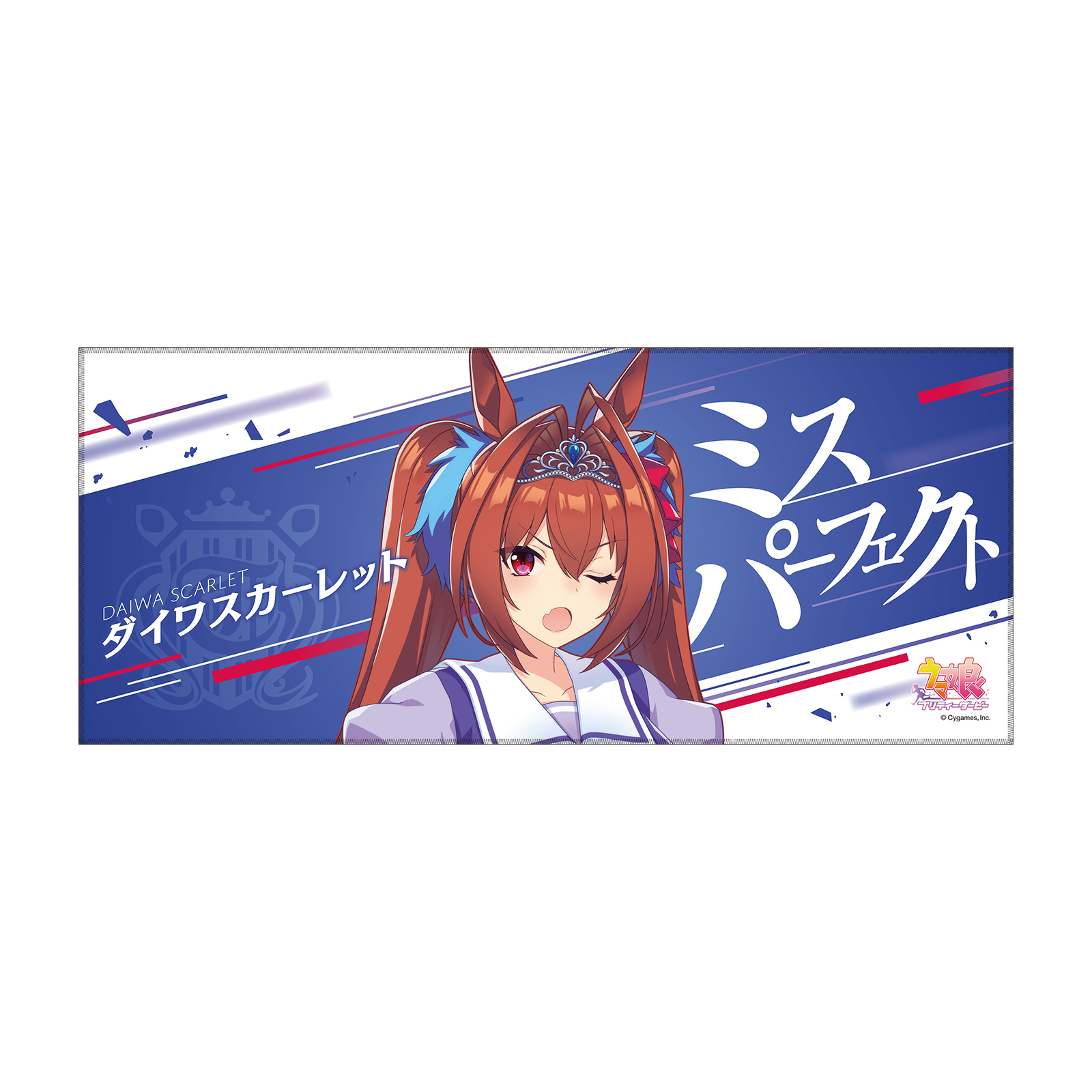 ウマ娘 5th NEW GATE アグネスタキオン 応援タオル 他 グッズセット 超特価sale開催】 ウマ娘 5th グッズセット 他 応援タオル