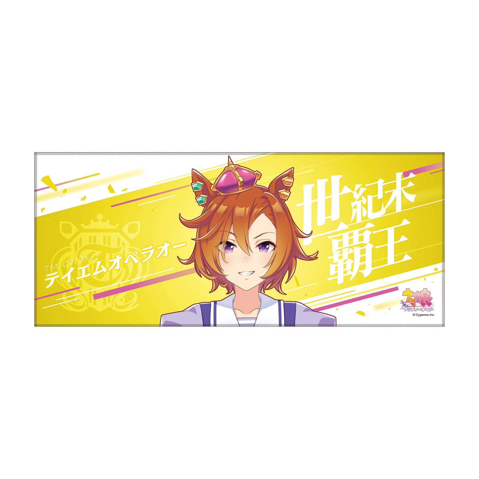 ウマ娘 5th NEW GATE アグネスタキオン 応援タオル 他 グッズセット 超特価sale開催】 ウマ娘 5th グッズセット 他 応援タオル