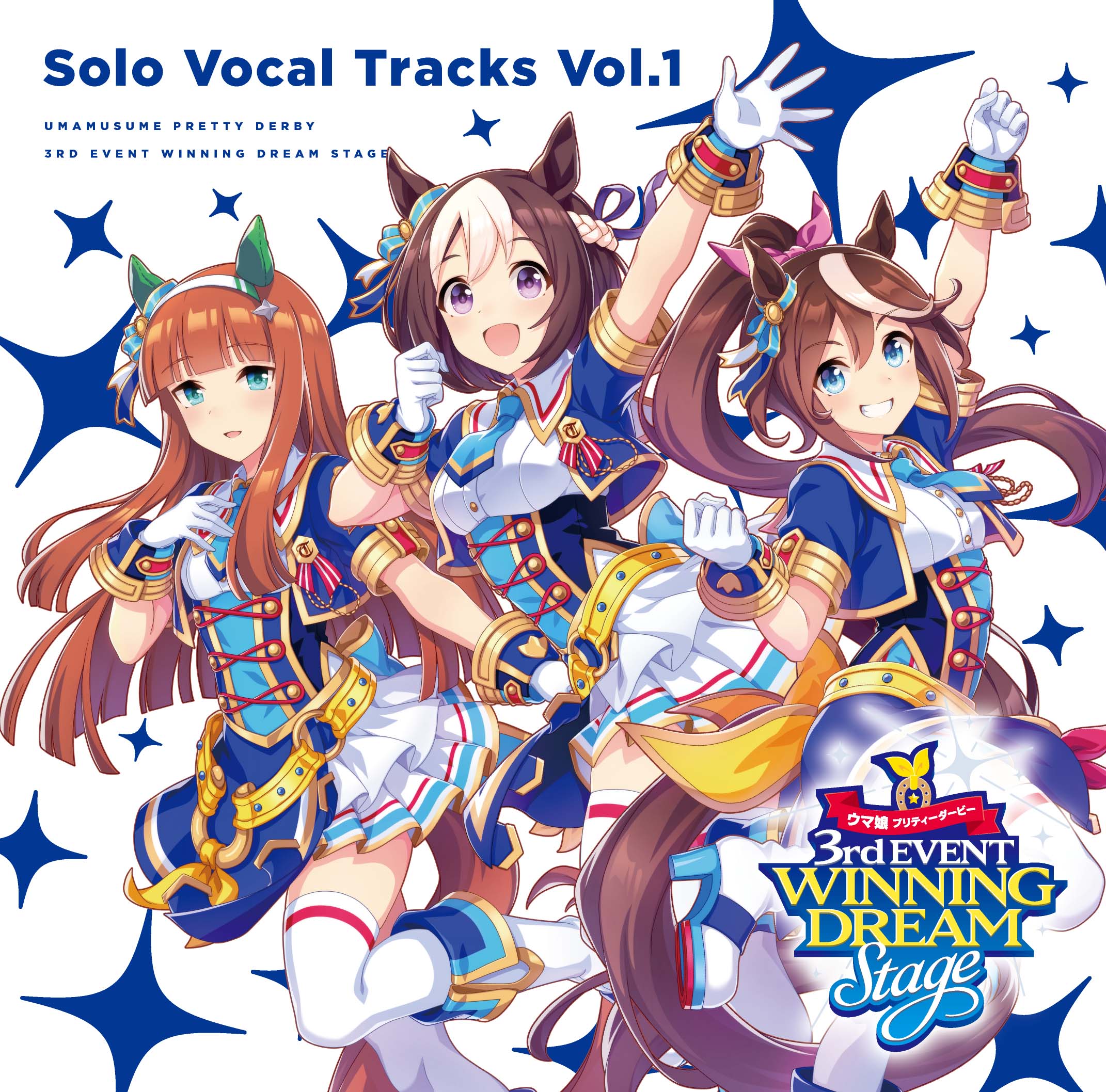 確認】ウマ娘 プリティーダービー Twinkle Circle! in HAKODATE