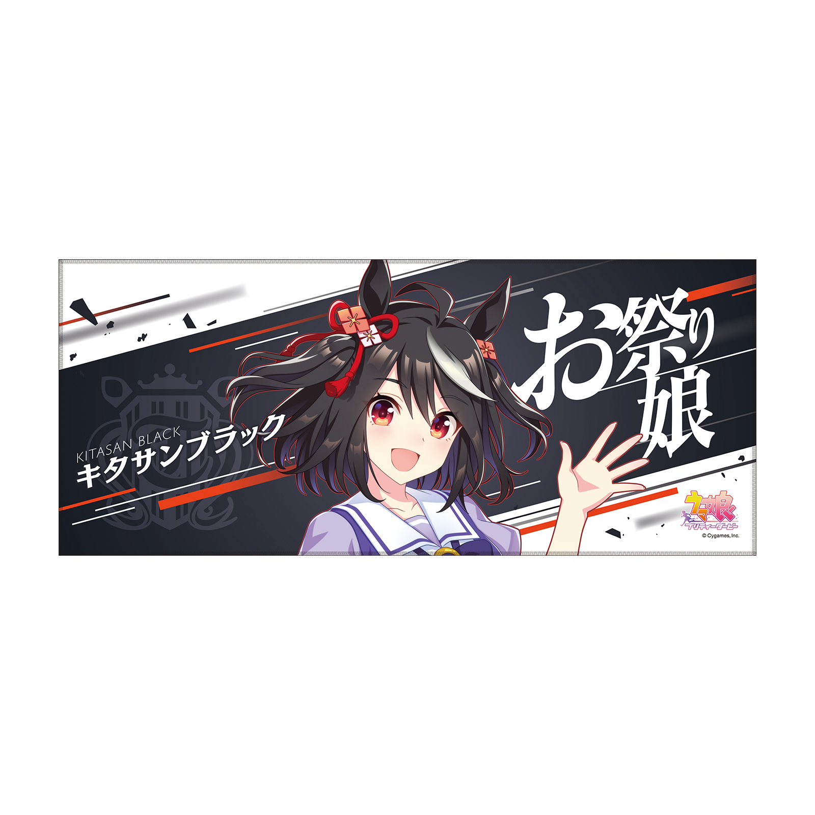 ウマ娘 応援タオル タニノギムレット 2025年最新】タニノギムレット タオルの人気アイテム - メルカリ