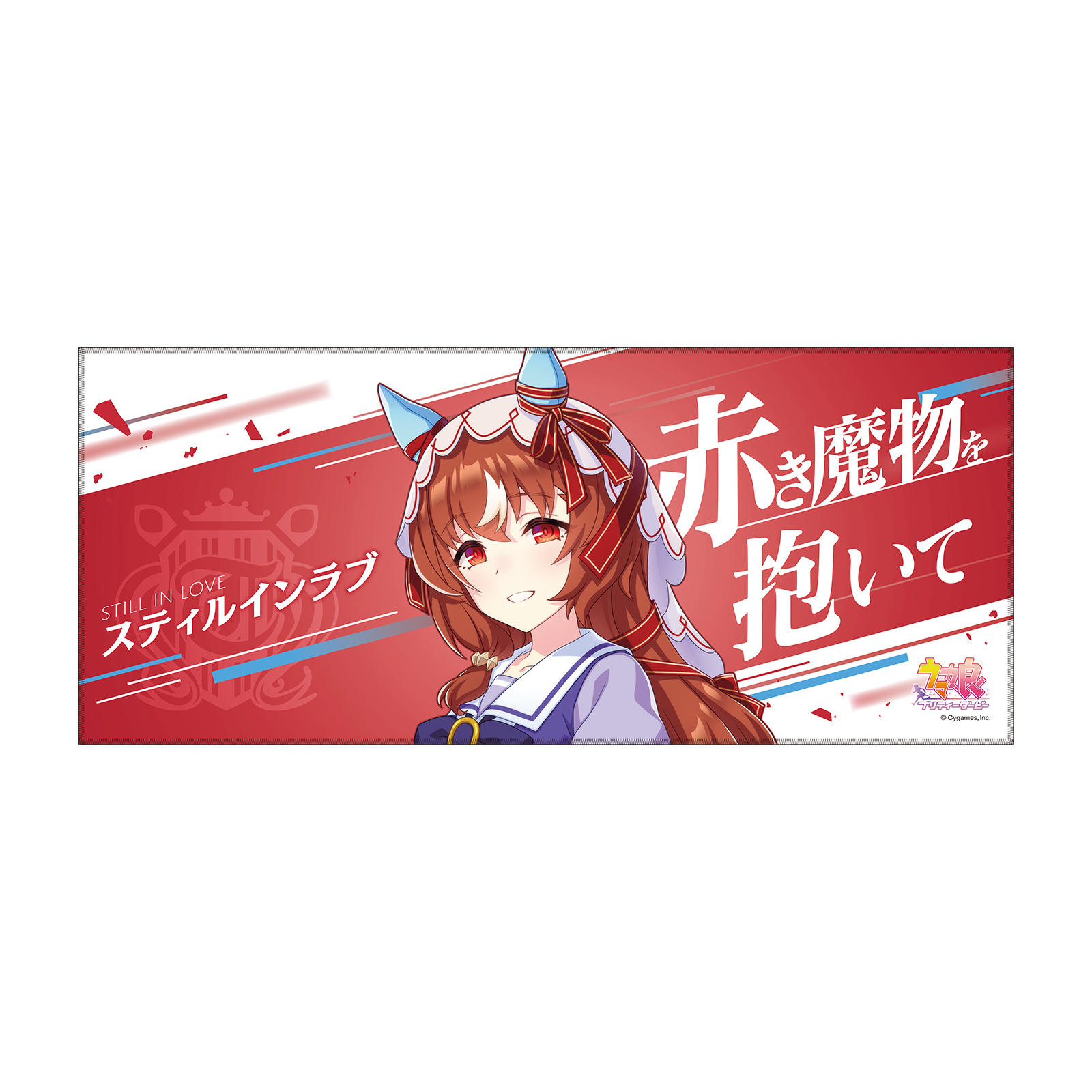 確認】ウマ娘 プリティーダービー Twinkle Circle! in HAKODATE