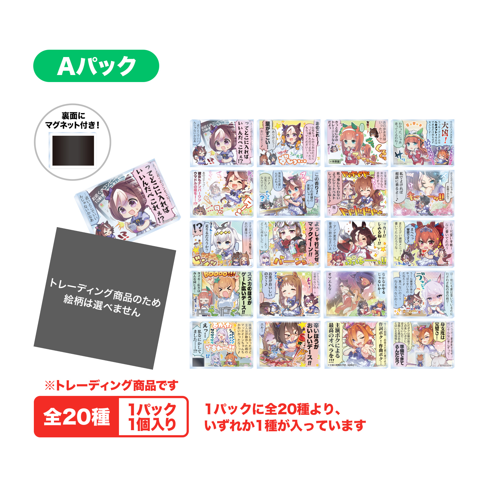 ウマ娘 プリティーダービー Twinkle Circle! in MAKUHARI