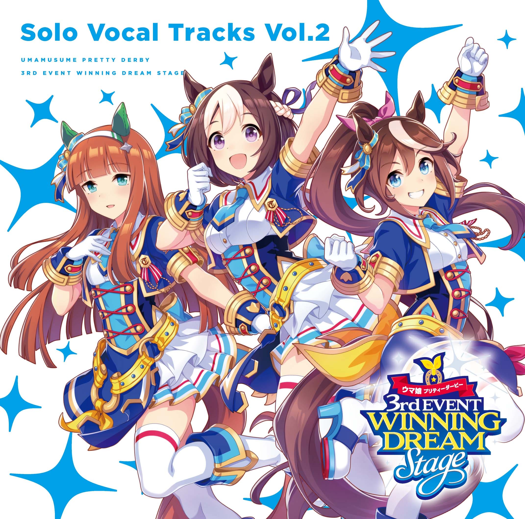 2.どるれく フマル アクリルキーホルダー 会場限定 Vol.2 2.どるれく フマル アクリルキーホルダー 会場限定 Vol.2