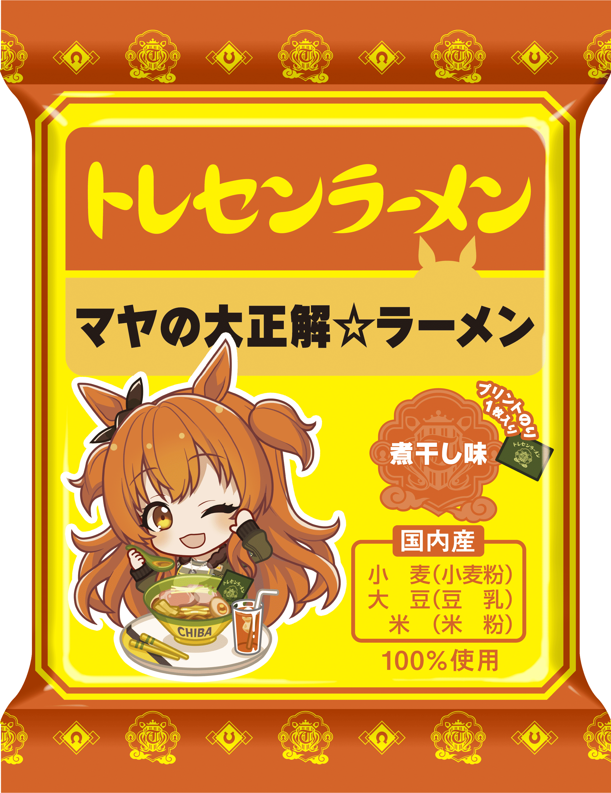 ウマ娘 プリティーダービー Twinkle Circle! in MAKUHARI
