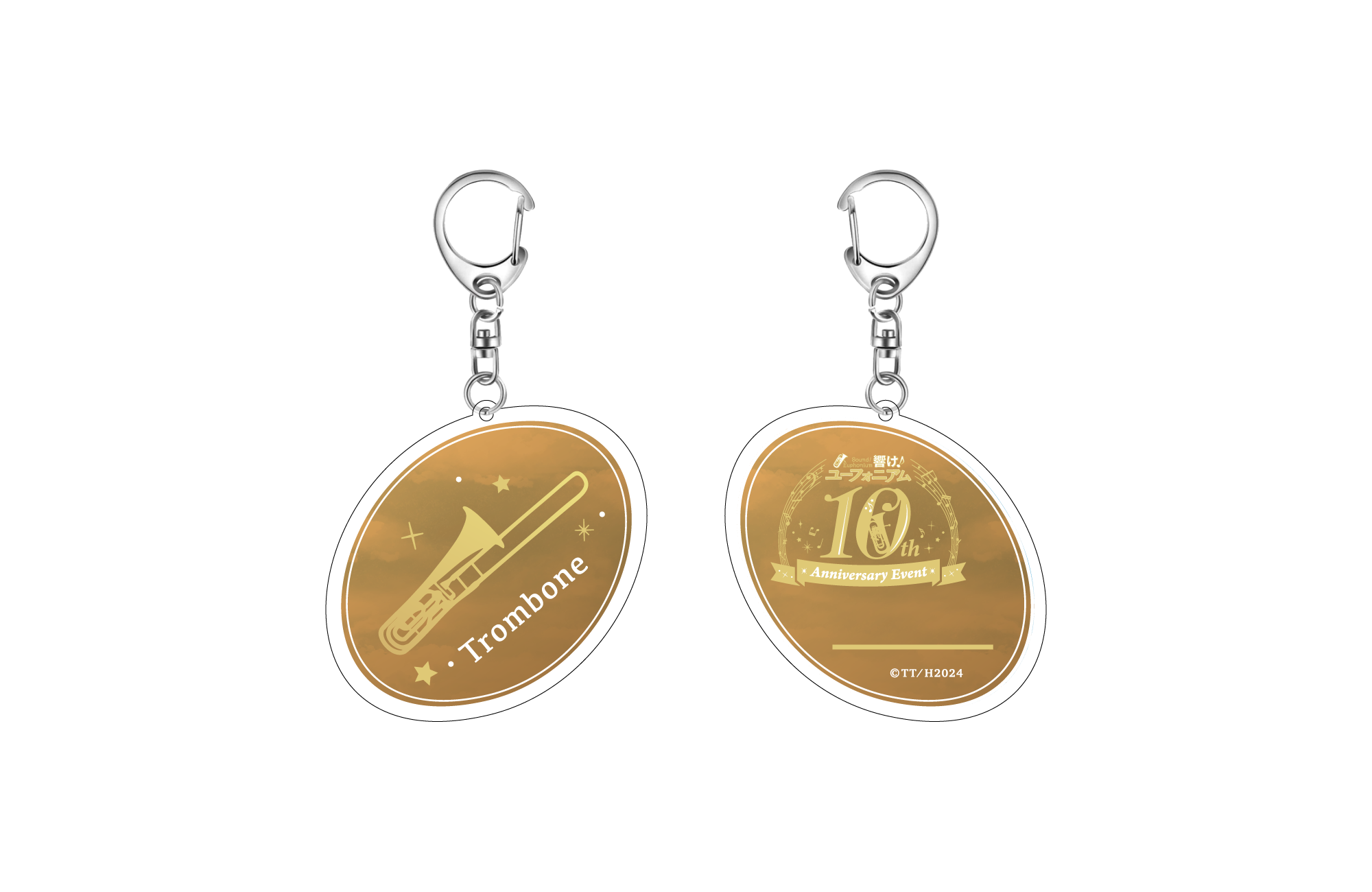 【新品未開封】響け！ユーフォニアム レザーキーホルダーセット② 響け！ユーフォニアム』 10th Anniversary Event