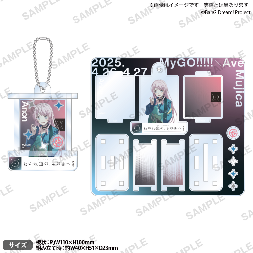 わかれ道の、その先へ 2days通し限定ピンバッジセット 日本最大の MyGO!!!!!×Ave Mujica 合同ライブ「わかれ道の、その