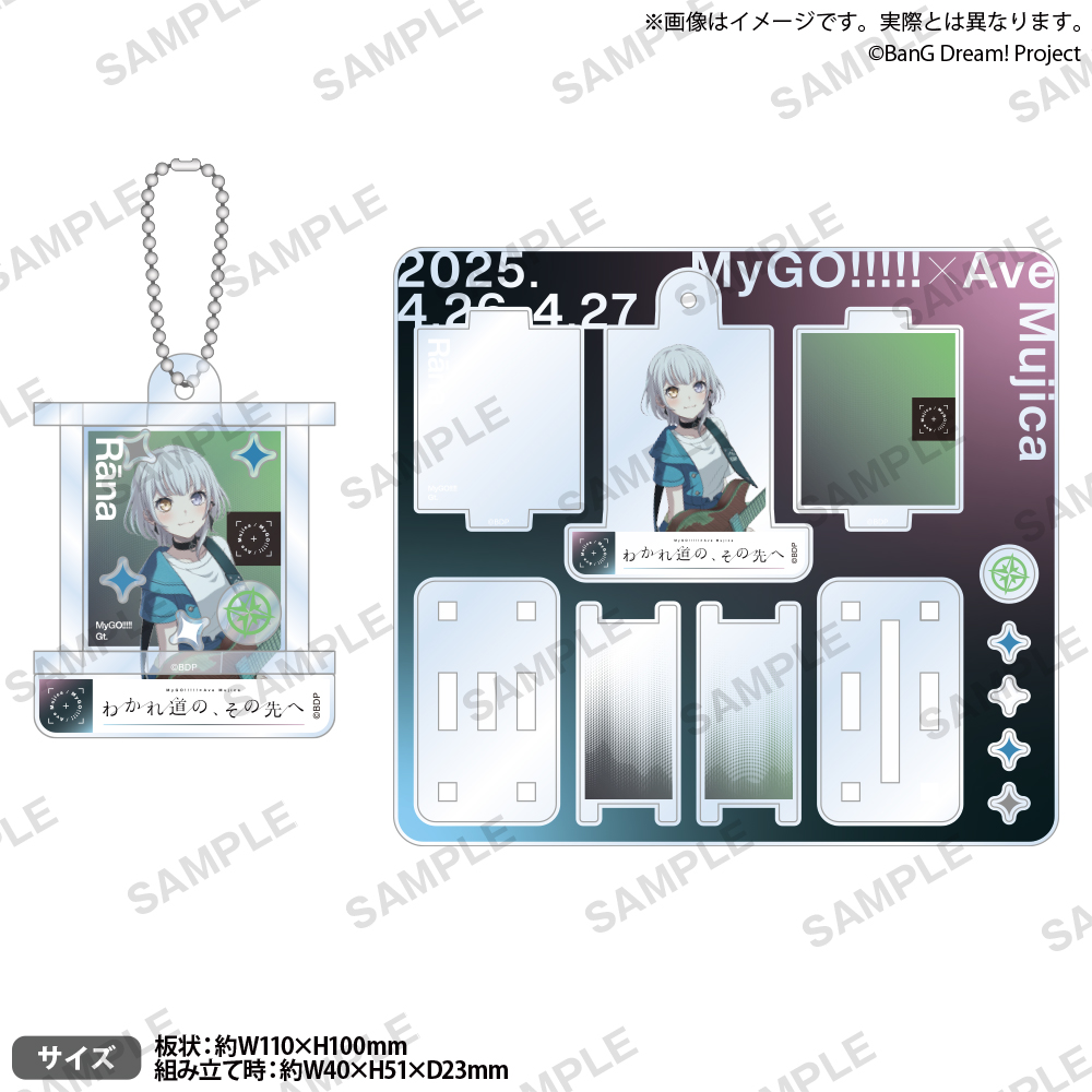 【新品・未開封】「わかれ道の、その先へ」特製ピンズセット 新品・未開封】「わかれ道の、その先へ」特製ピンズセット
