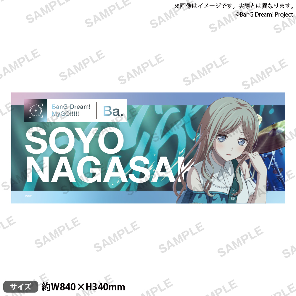AveMujica Mygo!!!! 未開封　サプライセット 61ujxRZWv1L._UF1000,1000_QL80_.jpg