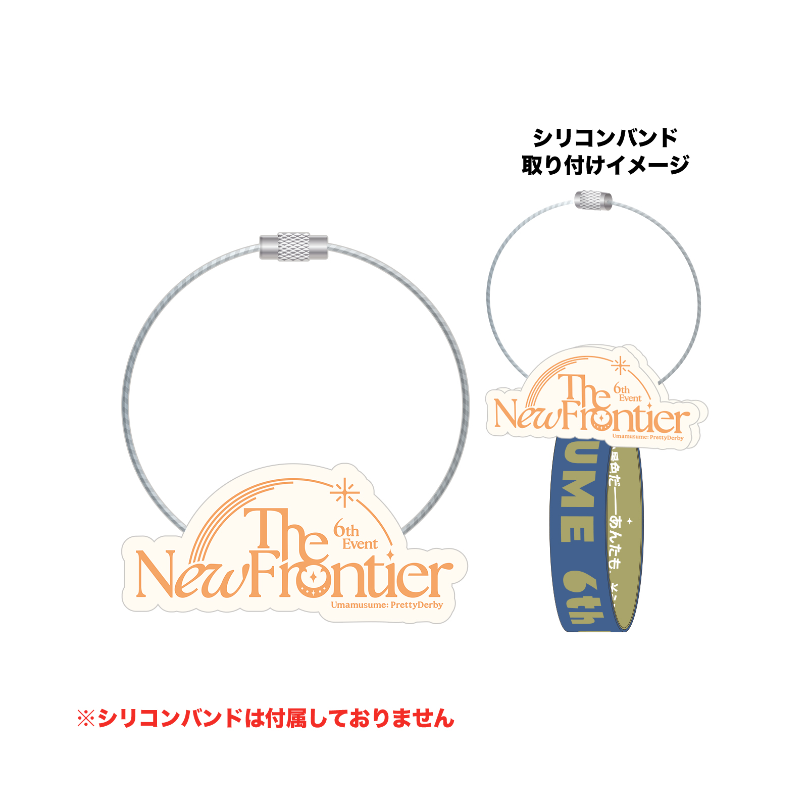 ウマ娘 プリティーダービー 6th EVENT The New Frontier 秋公演