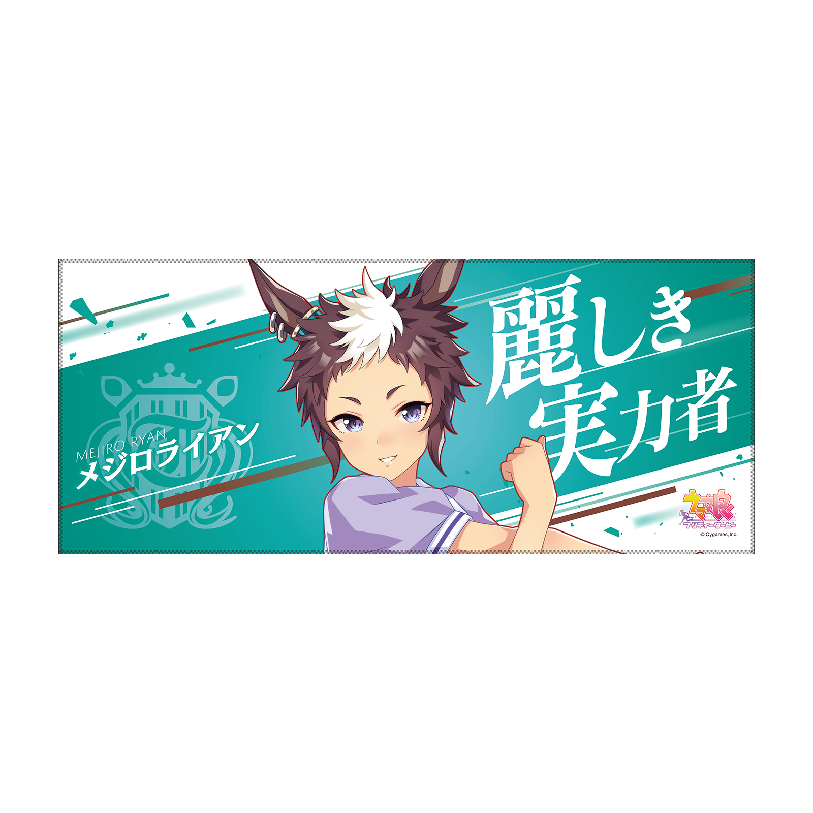 ウマ娘 プリティーダービー 6th EVENT The New Frontier 秋公演