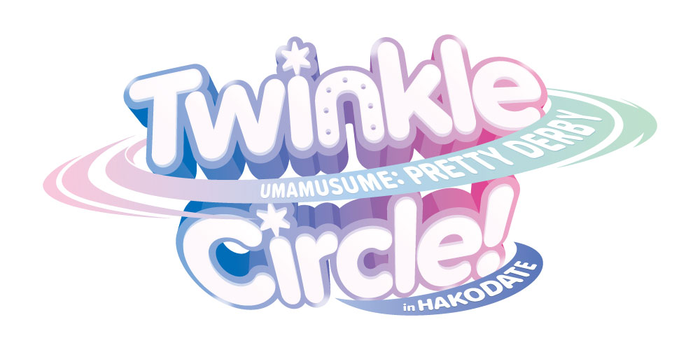 ウマ娘 Twinkle Circle ラバータグ 函館　福岡　愛知 公式ラバータグ（Twinkle Circle! in HAKODATE Ver.）