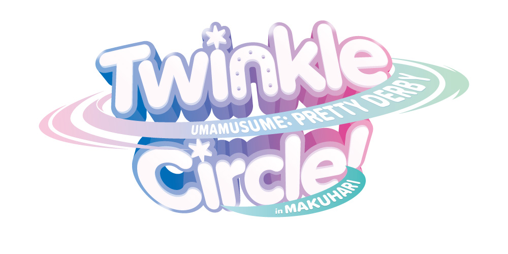 ウマ娘 プリティーダービー クルクル 公式 ラバータグ　幕張 公式ラバータグ（Twinkle Circle! in HAKODATE Ver.）