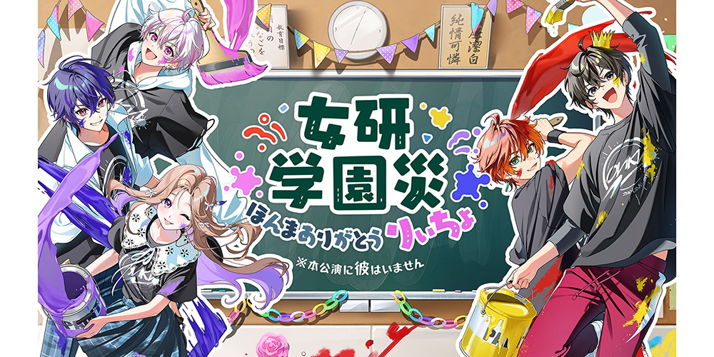 女子研究大学　キャメロン　ラッフル缶バッジ 17個 女子研究大学（おなご・おなけん）公式グッズ初登場！オンラインくじ