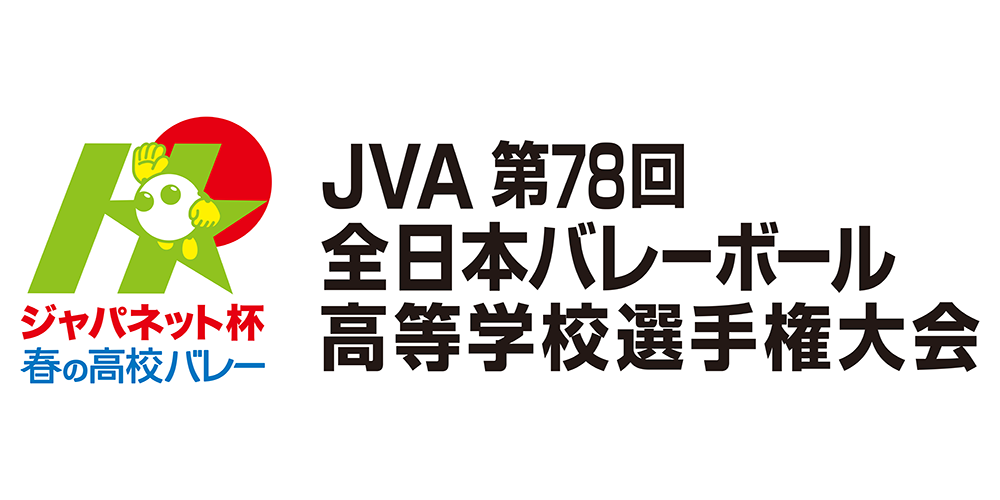 78春高バレートレーナー　グレーL 楽天市場】スウェット（ウェア｜バレーボール）：スポーツ・アウトドア ウェア